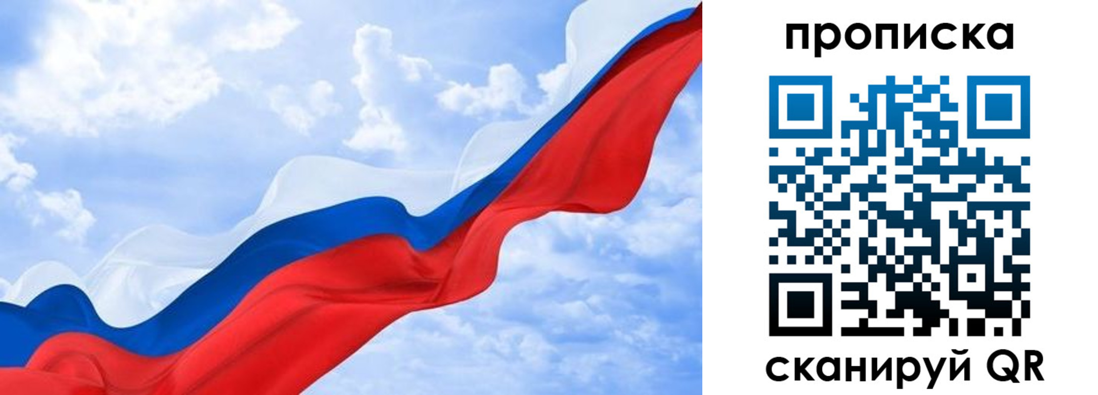 временная регистрация адрес в Самаре